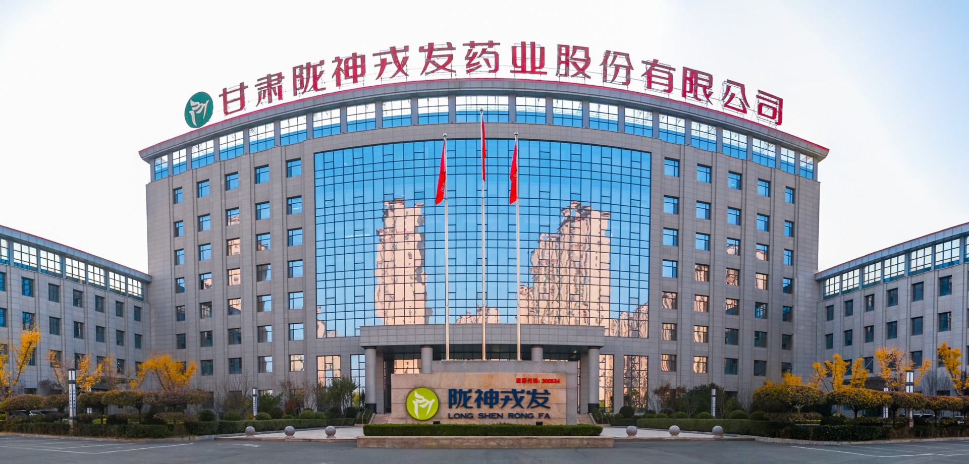 6686体育官方网站 - 6686体育平台首页官网入口办公楼