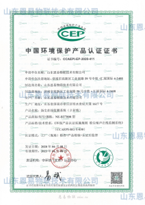 贝塔射线扬尘监测设备