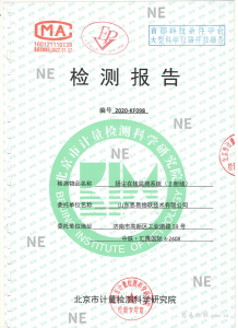 贝塔射线扬尘监测设备