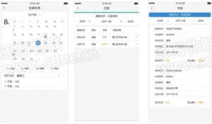 智慧电梯 智慧电梯