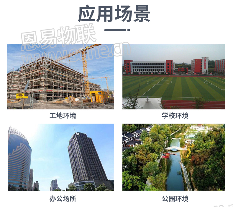 智慧消防监测系统 智慧消防监测系统