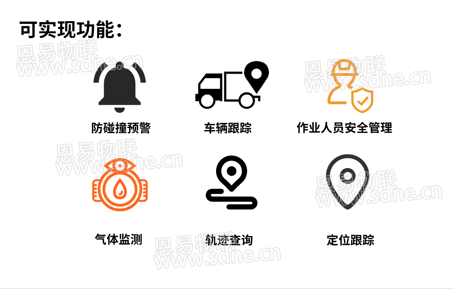 隧道场景定位系统