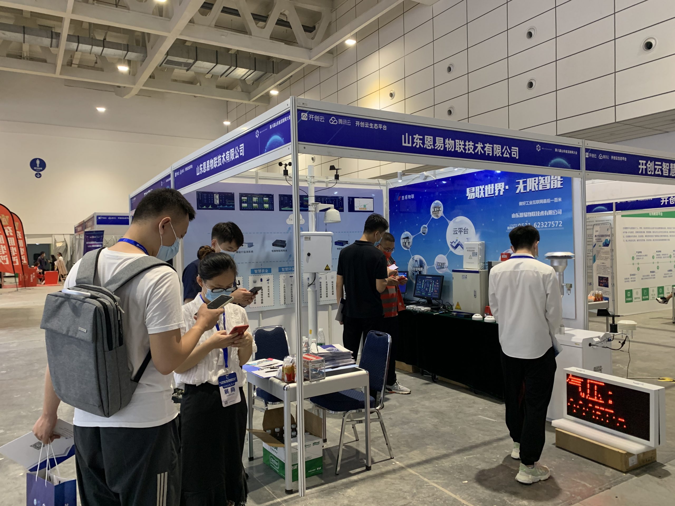 时搏网页版登录入口