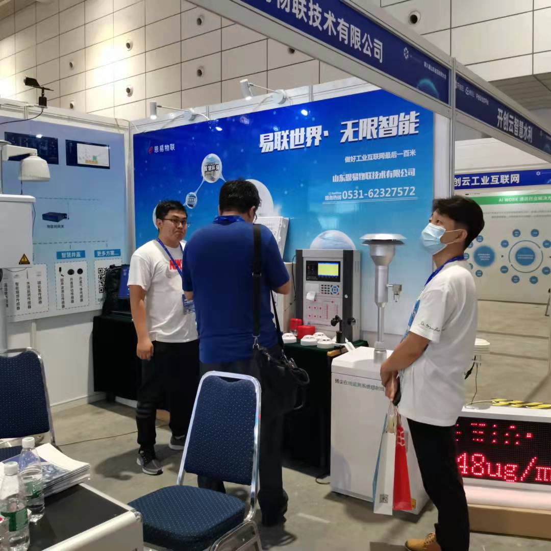 时搏网页版登录入口