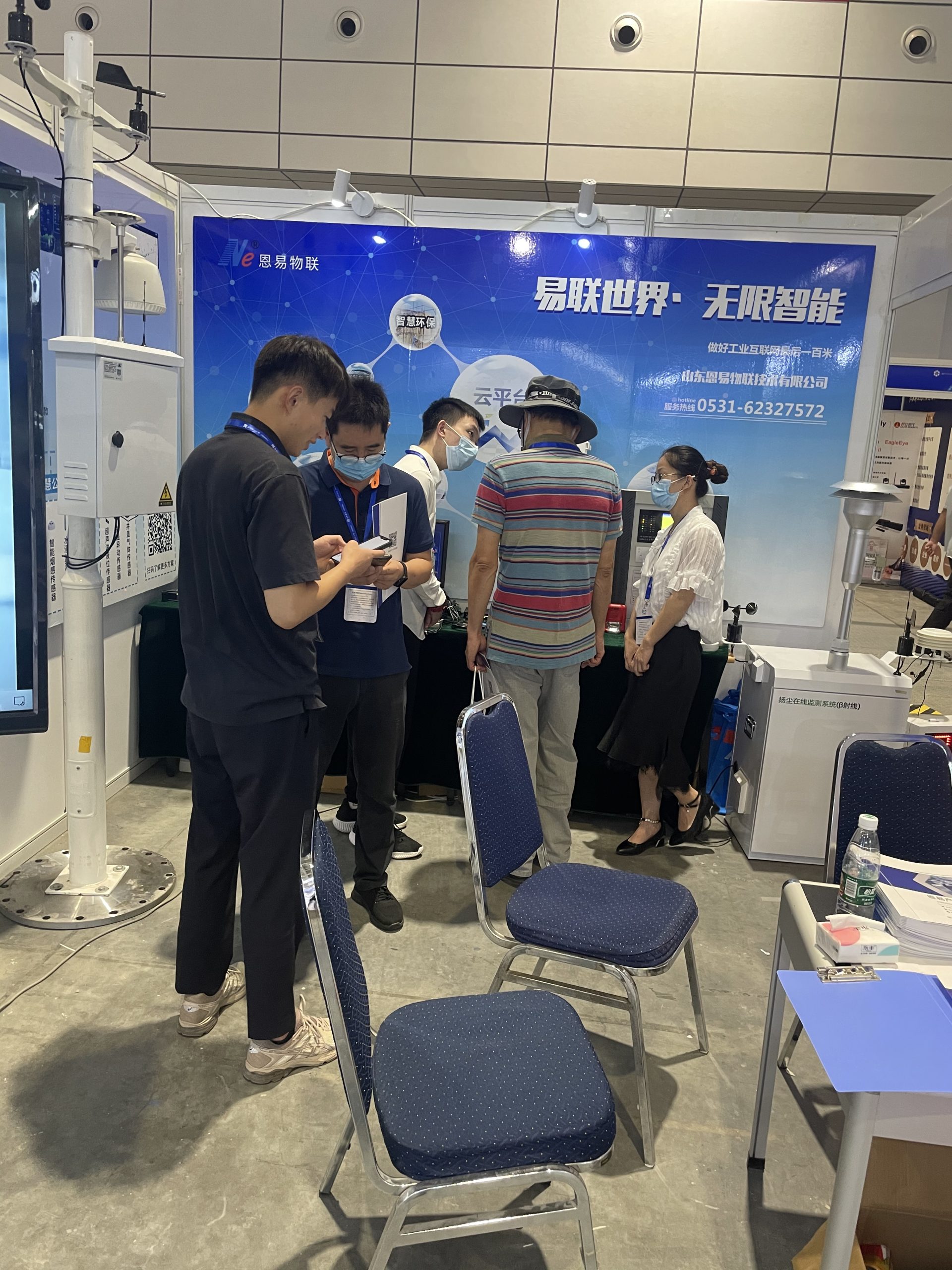 时搏网页版登录入口