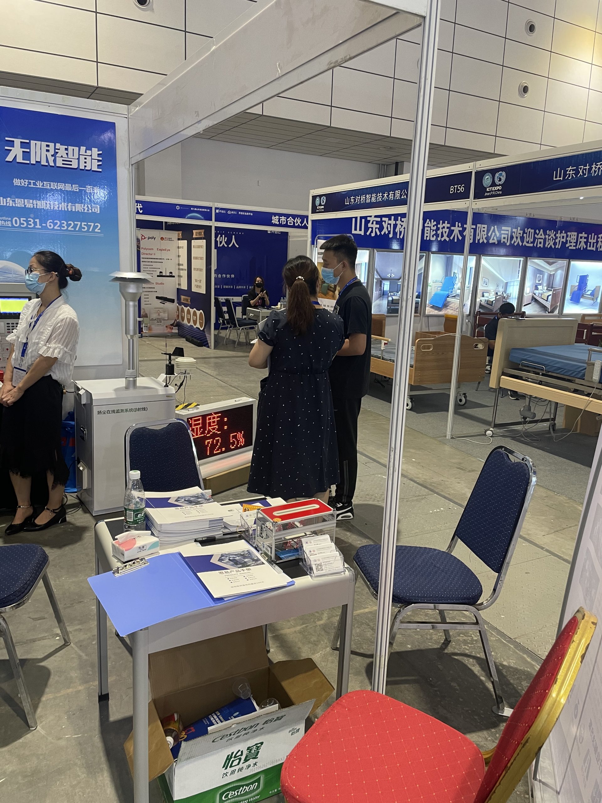 时搏网页版登录入口