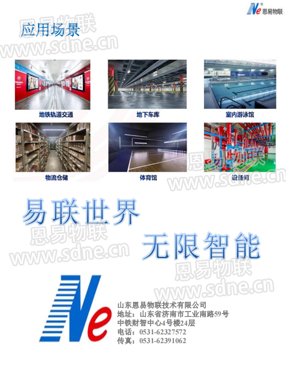 时搏网页版登录入口智慧除湿