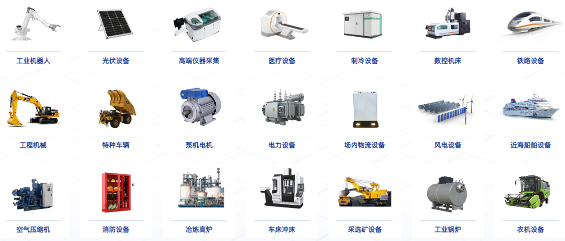 工厂智能化改造方案--时搏网页版登录入口官网