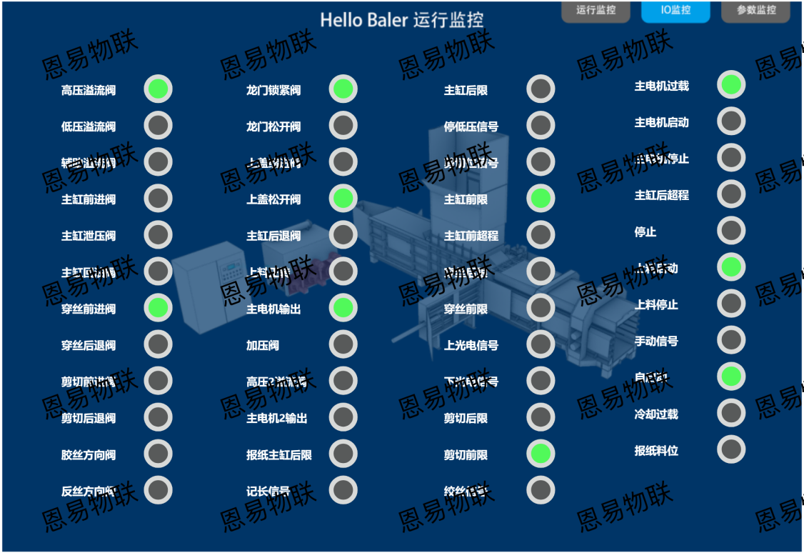 工厂智能化改造方案--时搏网页版登录入口官网