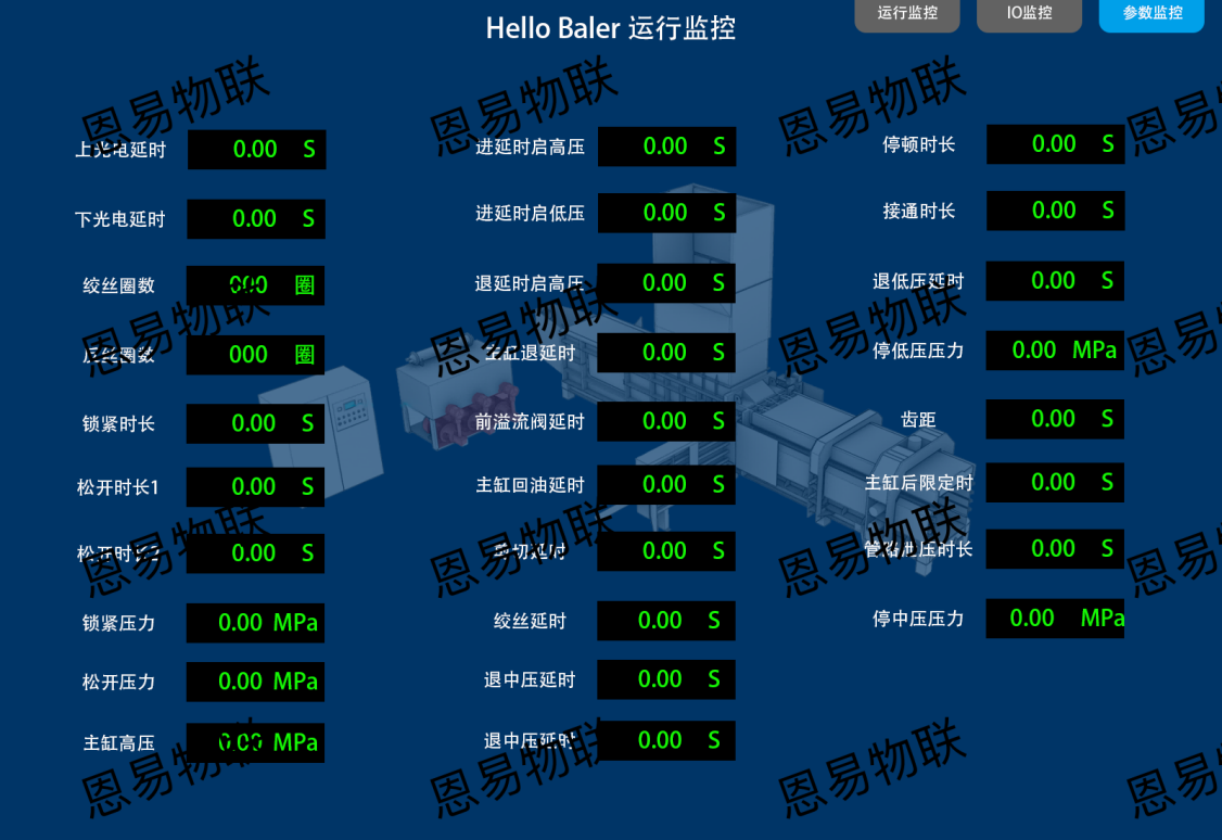 工厂智能化改造方案--时搏网页版登录入口官网
