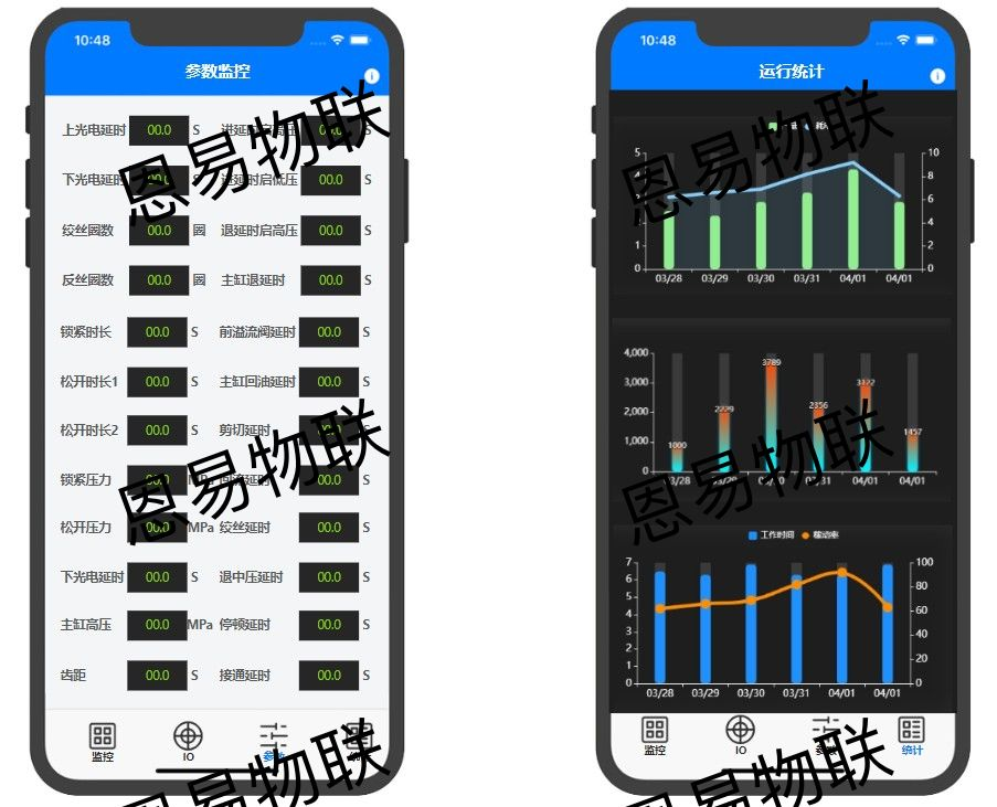 工厂智能化改造方案--时搏网页版登录入口官网