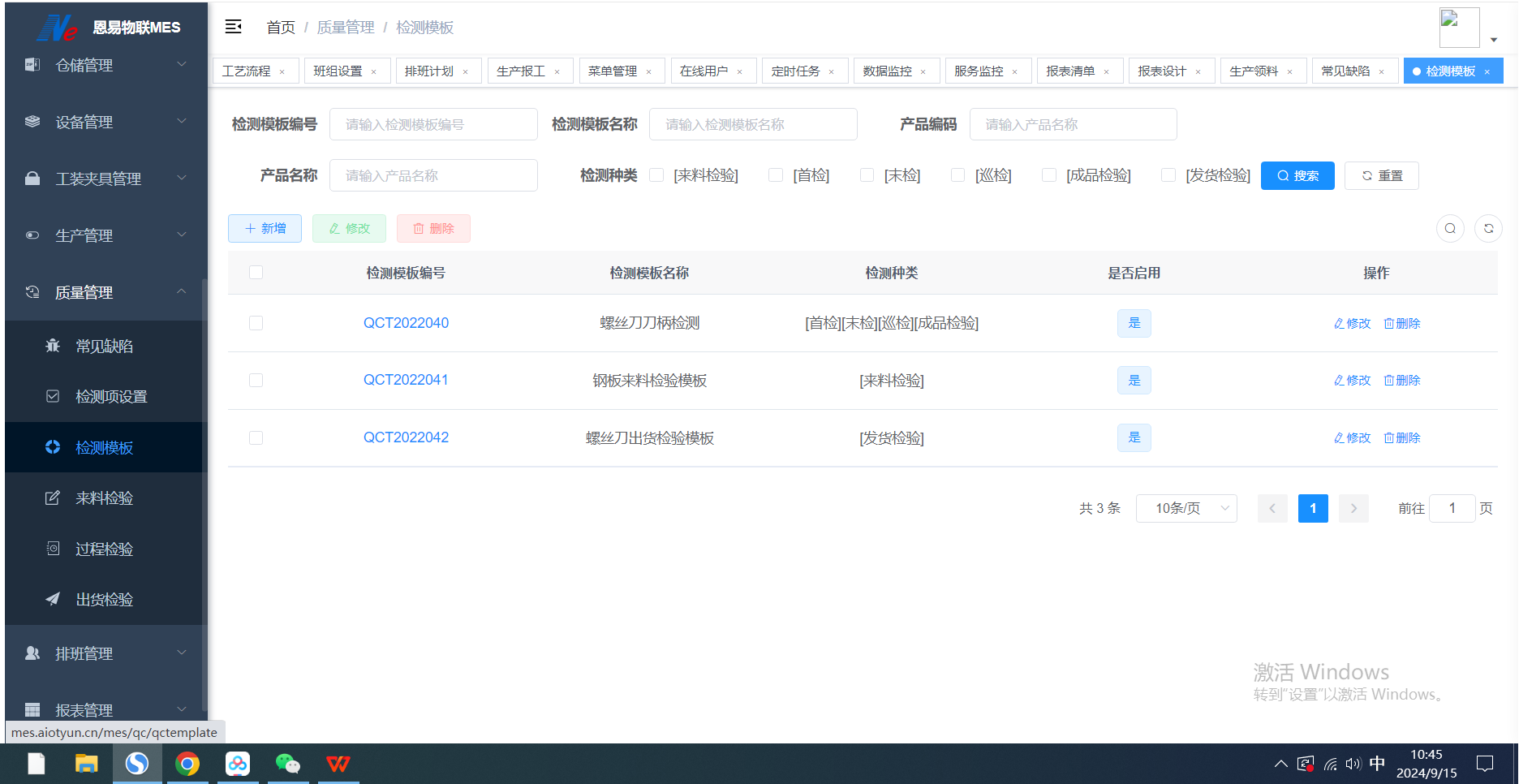 工厂智能化改造方案--时搏网页版登录入口官网